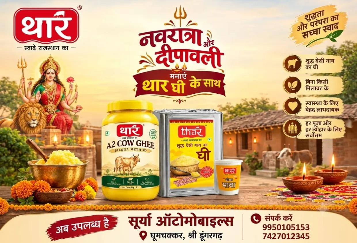 Advertisement