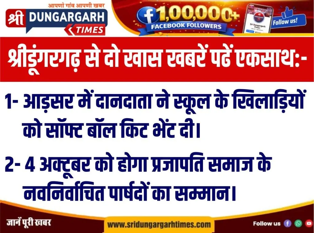 WhatsApp Image 2026-10-02 at 19.19.55