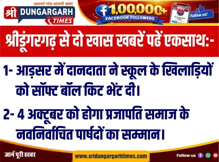 WhatsApp Image 2026-10-02 at 19.19.55