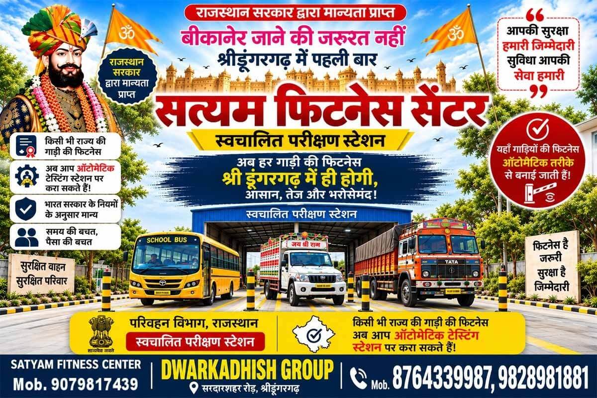 Advertisement