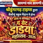 WhatsApp Image 2026-10-03 at 19.30.07