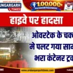 WhatsApp Image 2026-10-03 at 20.27.31 (1)