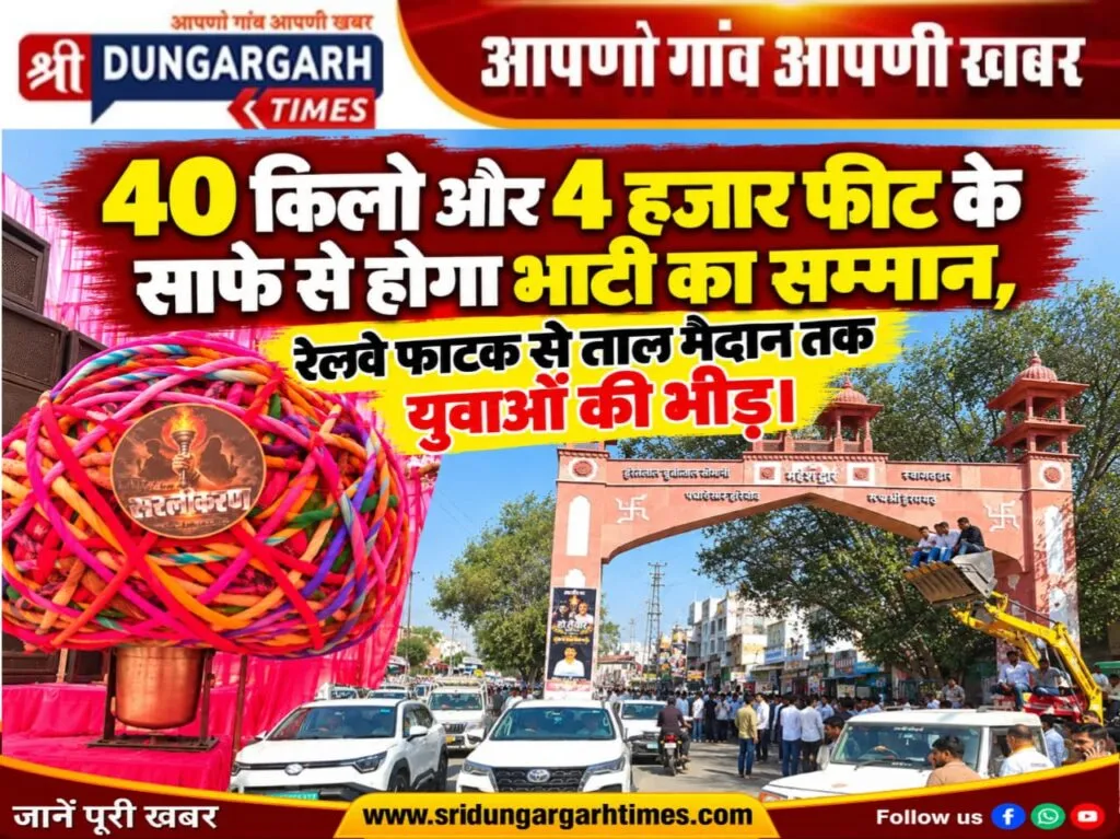 WhatsApp Image 2026-10-05 at 10.19.52