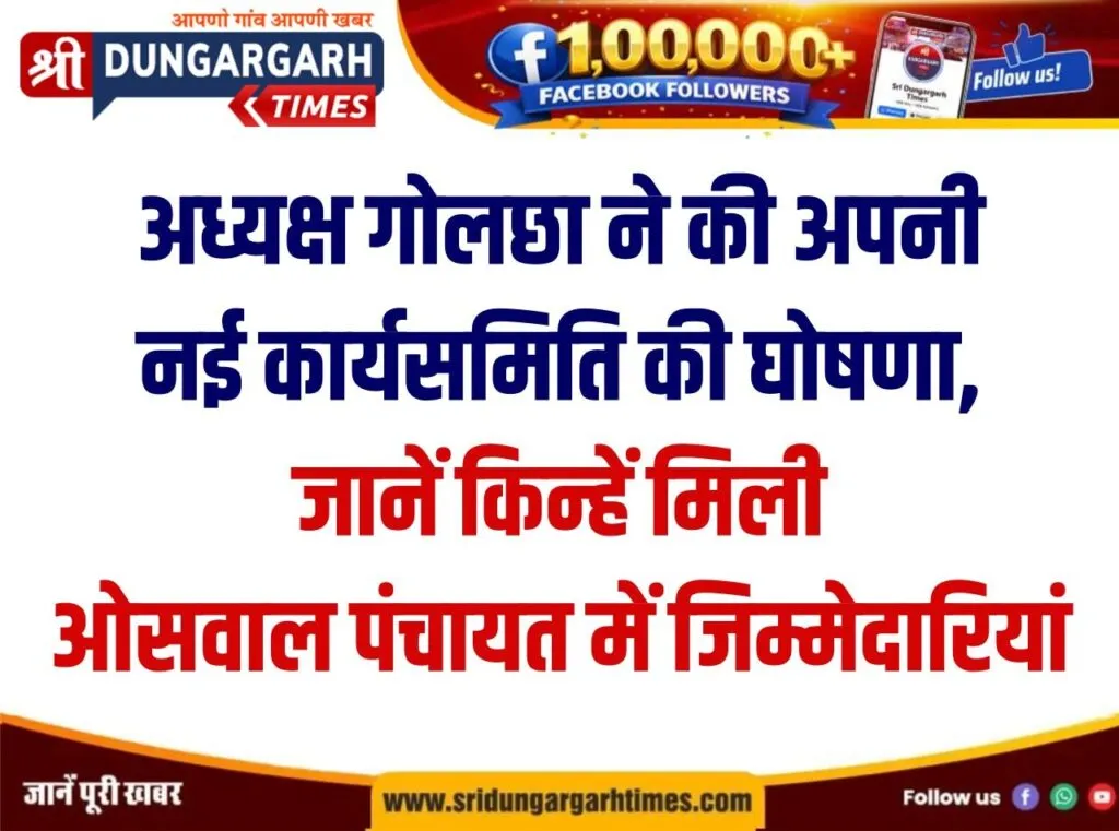 WhatsApp Image 2026-10-06 at 19.26.49