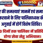 WhatsApp Image 2026-10-06 at 20.08.23