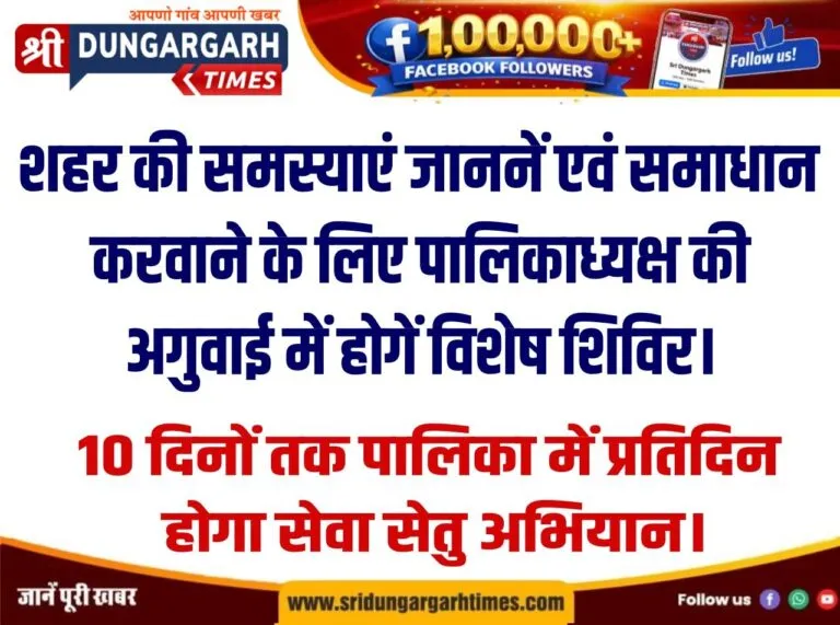 WhatsApp Image 2026-10-06 at 20.08.23