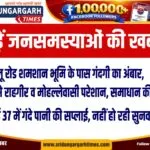 WhatsApp Image 2026-10-06 at 6.57.03 PM