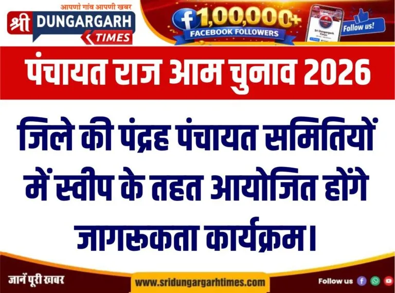 WhatsApp Image 2026-10-08 at 19.24.27