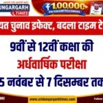 WhatsApp Image 2026-10-08 at 20.22.40