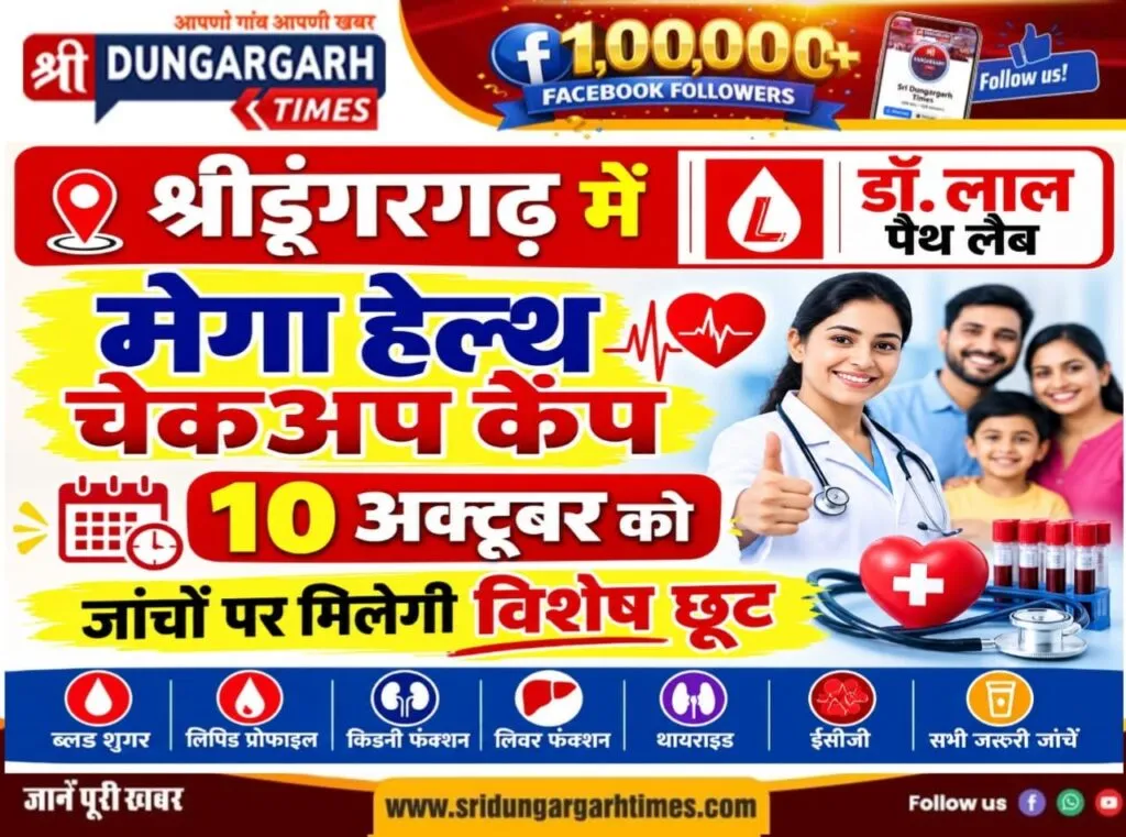 WhatsApp Image 2026-10-09 at 12.47.23