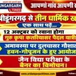 WhatsApp Image 2026-10-10 at 21.29.37