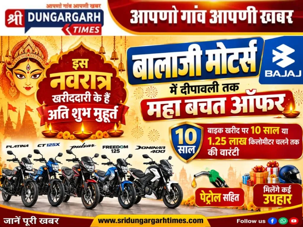 WhatsApp Image 2026-10-11 at 10.45.34
