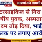 WhatsApp Image 2026-10-12 at 19.52.45