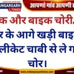 WhatsApp Image 2026-10-14 at 20.09.53